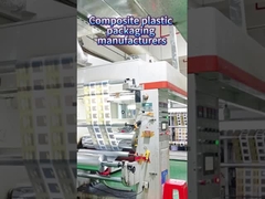 فيلم لفيلم الألومنيوم المركب ذو الحاجز العالي، مصنع فيلم لفيلم التعبئة والتغليف، بحر مقاوم للرطوبة