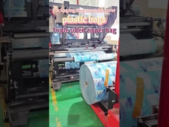 أكياس التعبئة والتغليف البلاستيكية المخصصة مصنع، أكياس التعبئة والتغليف المطبوعة المخصصة