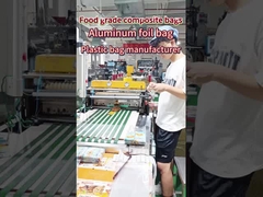 كيس التعبئة الخلفية،صانع كيس التعبئة الصغيرة