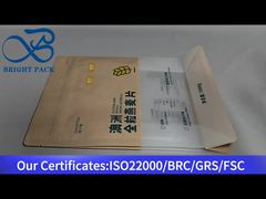 كيس محكم الإغلاق بثمانية جوانب للشوفان