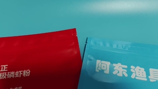 حقيبة تغليف طُعم الصيد مانعة للتسرب وقفل الرائحة لموردي الطُعم