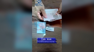 حقيبة ورقية صديقة للبيئة قابلة للتحلل وغير سامة من المواد الخام الطبيعية