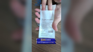 لا يوجد كيس ورقي بلاستيكي قابل للتحلل وإعادة التدوير حقيبة مستحضرات التجميل التجميلية