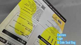 شعار مخصص 8-حقيبة الختم الجانبية