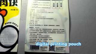 حقيبة الطباعة الرقمية