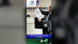 40 غراماً من الأكياس الورقية الزجاجية المطبوعة المتحللة بيولوجياً للتغليف الصديق للبيئة