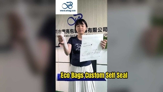 أكياس ورق زجاجية قابلة للتحلل البيولوجي قابلة للتخصيص مع شريط ملصق ذاتي للتعبئة والتغليف الصديق للبيئة