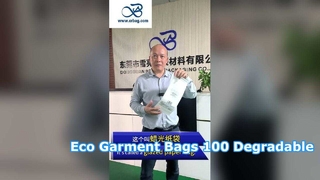 حقائب الملابس الزجاجية من 40 غرام مع معدل تدهور 100 ٪ حقائب الورق القابلة للتحلل الحيوي مباشرة من المصنع