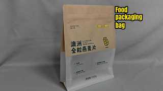 حقيبة محكمة الغلق ذات 8 جوانب - معتمدة من BRC للطباعة المخصصة بكميات كبيرة