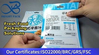 أكياس الحقيبة الغذائية السائبة بالجملة