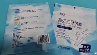 حقيبة مسواك صحية يمكن التخلص منها لموردي المطاعم والفنادق