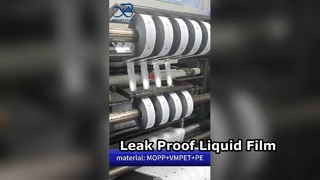 فيلم رول التغليف السائل: مورد فيلم مغلف مخصص مانع للتسرب وآمن للطعام B2B