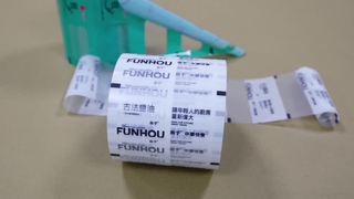 لفة تغليف التوابل، فيلم مانع للرائحة لمصنعي التوابل