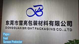 حماية الفيلم الورقي لشاشتك