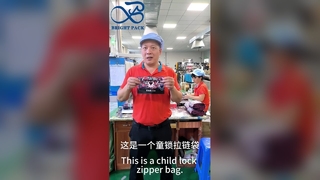 حقيبة تغليف القنب الحاصلة على براءة اختراع أمريكية، تخزين آمن مقاوم للرائحة والرائحة