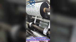 فيلم تغليف المستلزمات الطبية المعقمة مخصص لمصنعي الرعاية الصحية والمختبرات