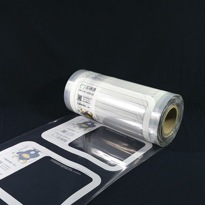 صندوقاً للغداء فيلم غطاء مضاد للضباب فيلم غطاء بلاستيكي مركب