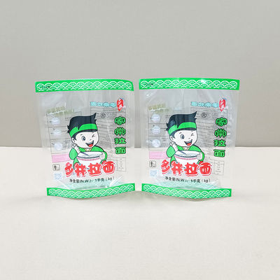 أكياس متينة واسعة القاع للاحتياجات الغذائية للتعبئة