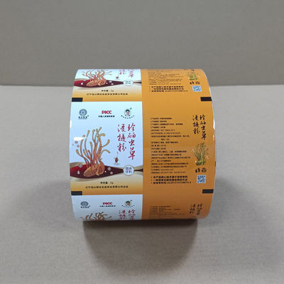 صانع فيلم للفيلم الصلب 10+ سنوات خبرة تصدير خيارات مواد PP/PE/PET