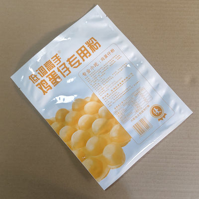 حقائب مايلار المطبوعة حسب الطلب للتغليف المتوافق مع VFFS للتحلل الحيوي للأغذية والقهوة ومستحضرات التجميل وأكياس السكر