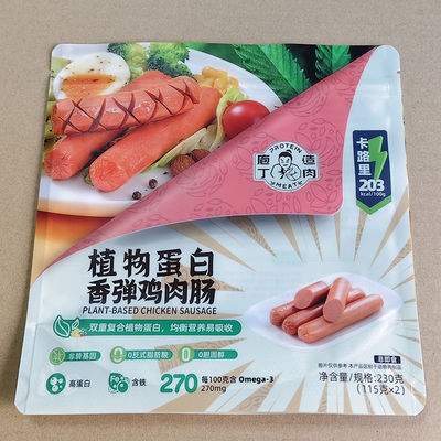 كيس القفز القابلة لإعادة إغلاق غطاء القهوة طعام الحيوانات الأليفة مستحضرات التجميل 100g 500g 1kg الطباعة المخصصة