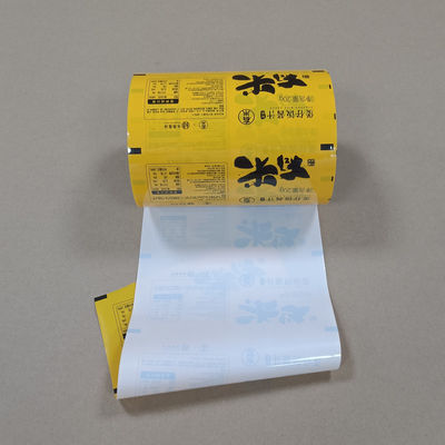 حزمة فيلم زبدة الفول السوداني الممتازة خيارات الطباعة والسمك القابلة للتخصيص