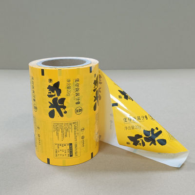 فيلم لفيلم زبدة الفول السوداني عالية الحاجز للتغليف المقاوم للرطوبة والحرارة - خصومات الطلبات السائبة