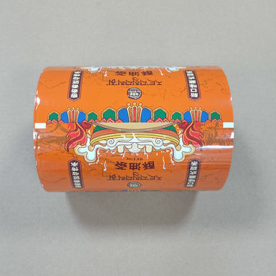 فيلم لفائف التغليف الغذائي الصديق للبيئة القابل لإعادة التدوير للقهوة والفواكه الجافة