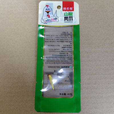 كيس نايلون عالي الحاجز للتفريغ الهوائي لأقدام الدجاج OTR≤0.08 سم مكعب/متر مربع/يوم متوافق مع إدارة الغذاء والدواء 21 CFR 177.1500