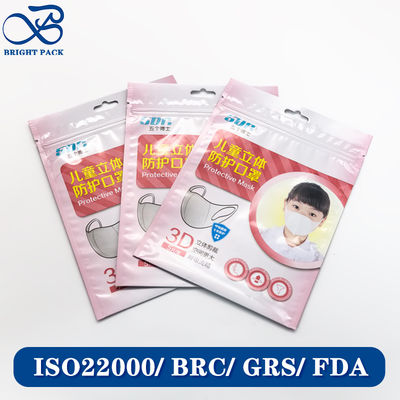 أكياس تغليف أقنعة واقية للأطفال ذات شعار العلامة التجارية المخصصة والصديقة للبيئة والقابلة للتصرف مع التطهير والتعقيم.