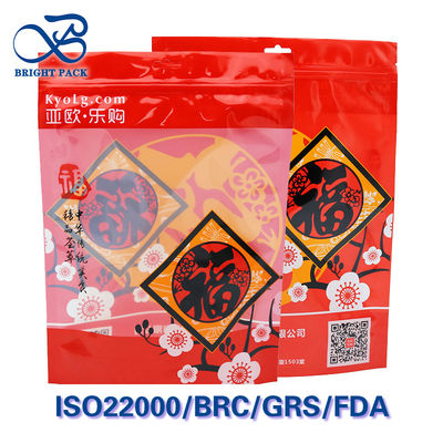 حقائب هدايا الطعام المخصصة للاحتفالات حقائب صعودية مع نوافذ شفافة لحلويات التعبئة و التغليف