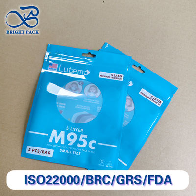 طباعة ذات علامة تجارية قابلة للتخصيص أكياس الختم ثلاثية الجانب للقناع الطبي