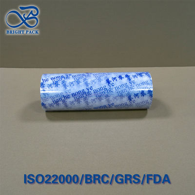 الفيلم المركب الشفاف متعدد الطبقات مقاومة الأشعة فوق البنفسجية سمك قابل للتخصيص 50-200μm