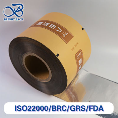 تكلفة - الفيلم الألمنيوم الفعال مع ميزات ممتازة للسلامة الغذائية