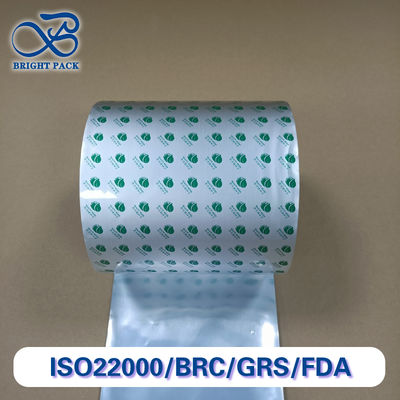 فيلم لفائف الألومنيوم المقاوم للحرارة للتغليف الصناعي