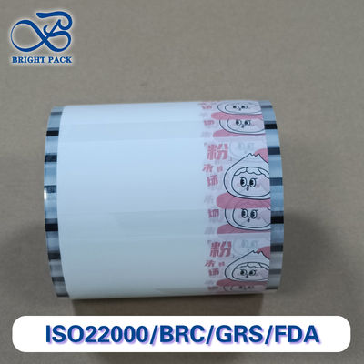 فيلم تغليف مسحوق عالي الحاجز أحجام مخصصة للأغذية / الكيماويات / الصيدلة