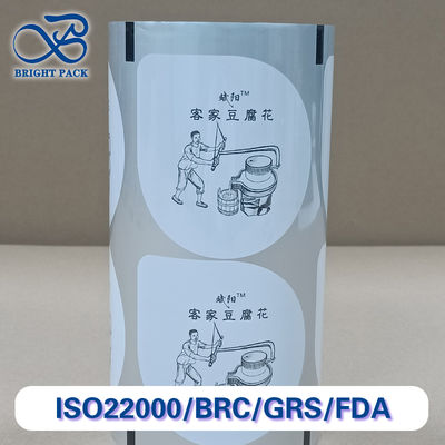 آلة التعبئة التلقائية متعددة الطبقات الصلبة لفيلم للفيلم المقاوم للحرارة / الدموع للأغذية / الصيدلة / الصناعية