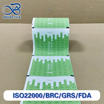 الفيلم المزدوج المتعدد الطبقات المتميز لحليب الصويا في مسحوق التعبئة والأحجام المخصصة والحماية العالية للحاجز