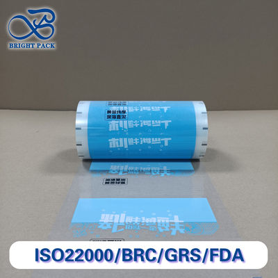 فيلم لفائف تغليف عالي الحاجز للمأكولات البحرية المجففة مقاوم للرطوبة والأكسجين فيلم بلاستيكي 0.08 مم يطيل العمر الافتراضي