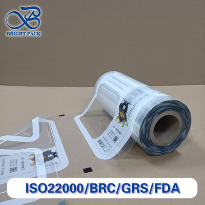 أفلام الختم المتعددة الطبقات المتميزة للغذاء والتغليف الطبي الحاجز العالي PP/PE سمك مخصص