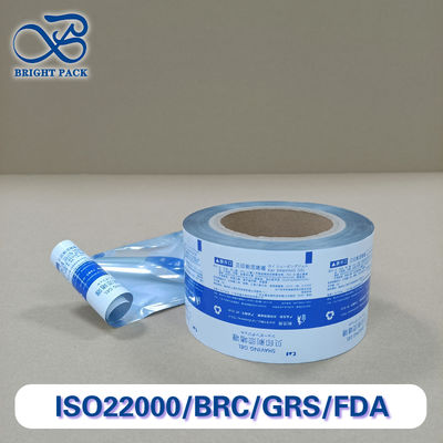 فيلم الألومنيوم متعدد الوظائف لفيلم لفيلم التعبئة والتشغيل خصائص الحرارة - المقاومة للرطوبة - الدليل والضوء - حجب