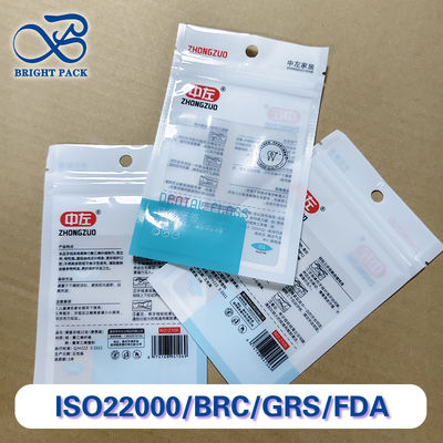 أكياس التعبئة والتغليف القابلة للتخصيص والتي يمكن إعادة إغلاقها