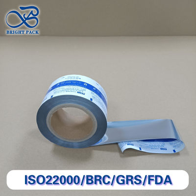 فيلم لفيلم الألومنيوم متعدد الطبقات لعبوات الجيل مع حاجز قابل للتخصيص