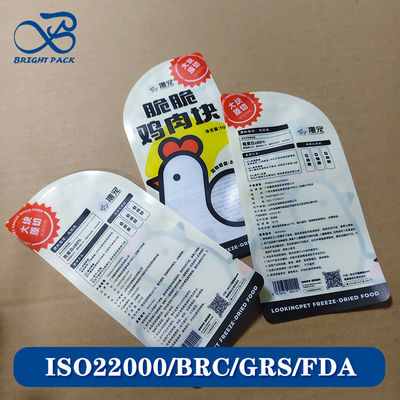 أكياس تغليف طعام الحيوانات الأليفة المخصصة مقاومة للرطوبة قابلة للطباعة B2B بكميات كبيرة