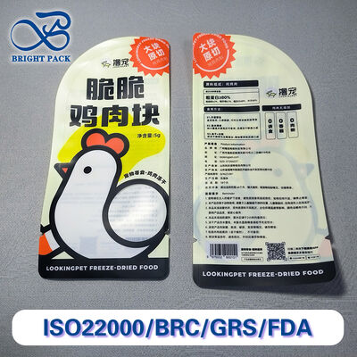 كيس بيت رقمي عالي الحاجز